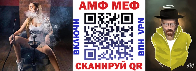 Амфетамин 98%  Верхний Тагил 