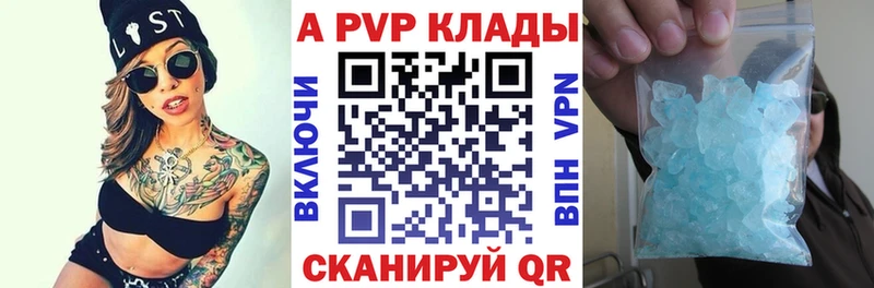A PVP кристаллы Верхний Тагил