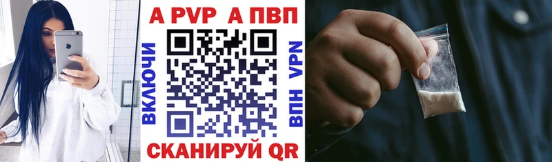 блэк спрут вход Верхний Тагил Alpha-PVP мука