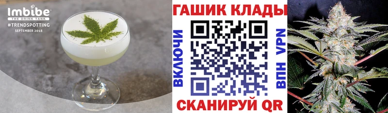 Еда ТГК марихуана  Верхний Тагил 