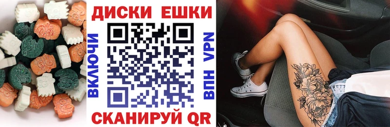 что такое   Верхний Тагил  Ecstasy ешки 