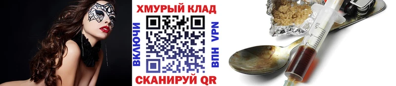 купить наркотики сайты  Верхний Тагил  Героин гречка 