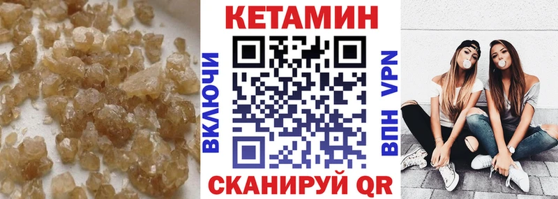 где продают наркотики  Верхний Тагил  гидра   КЕТАМИН ketamine 
