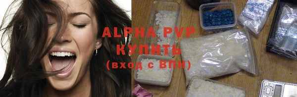 каннабис Богородицк