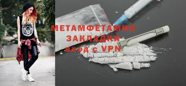 кокаин колумбия Богородск