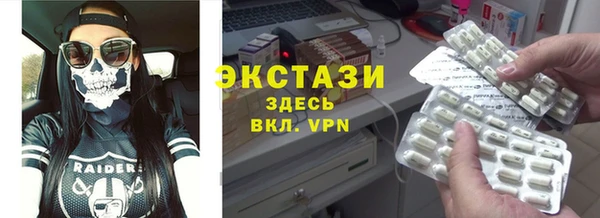 кокс Бородино