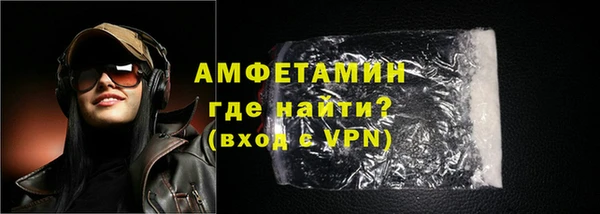 гидра Сосновоборск