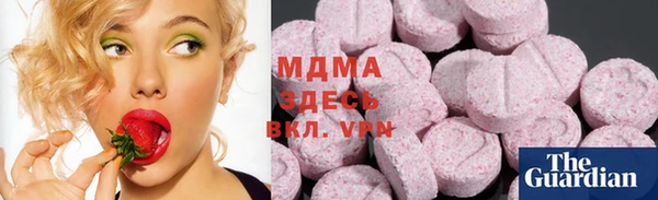 каннабис Богородицк