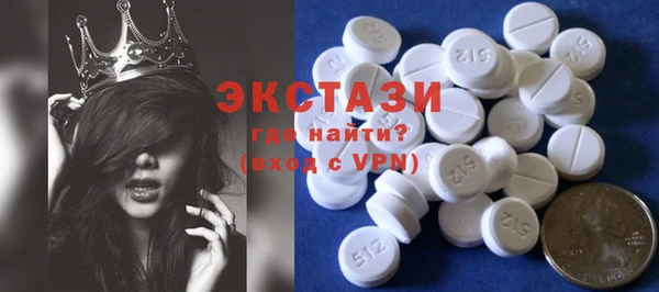 PSILOCYBIN Белокуриха