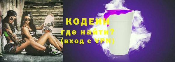 кокс Бородино