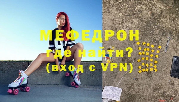 кокс Бородино