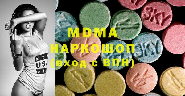 кокаин колумбия Богородск