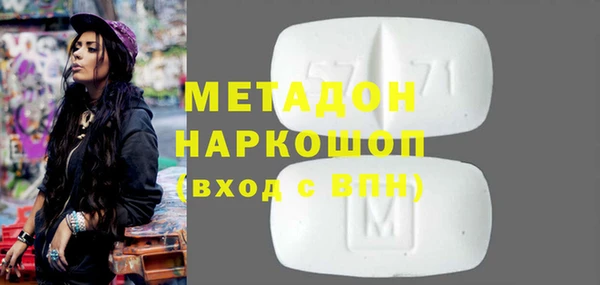 каннабис Богородицк