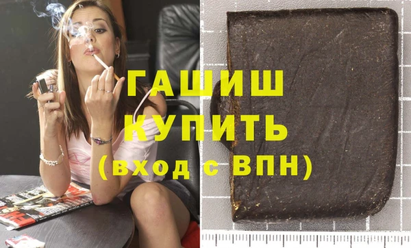 каннабис Богородицк