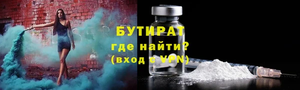кокс Бородино