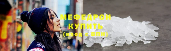 каннабис Богородицк