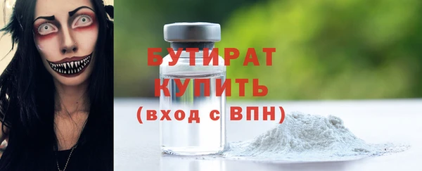 кокс Бородино