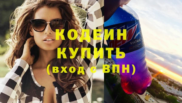 скорость mdpv Бронницы
