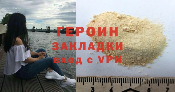 кокаин колумбия Богородск