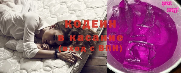 скорость Бугульма