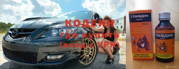 каннабис Богородицк