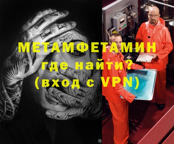 кокаин колумбия Богородск