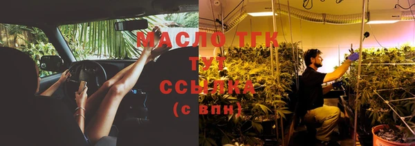 дистиллят марихуана Сосновка