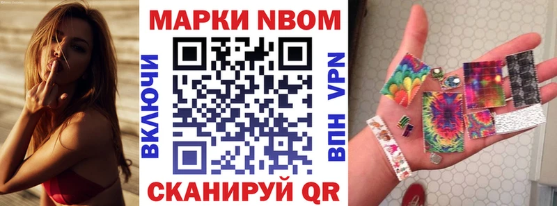 Наркотические марки 1500мкг  кракен сайт  Верхний Тагил 