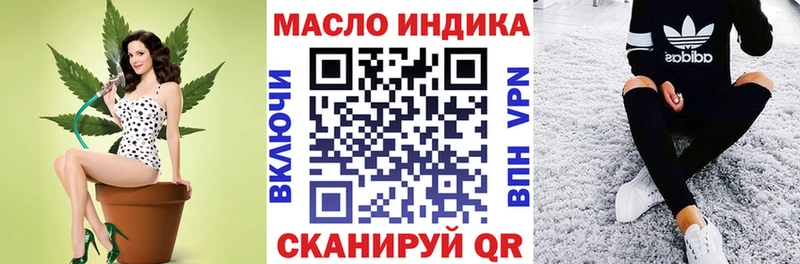 Дистиллят ТГК гашишное масло где продают Верхний Тагил