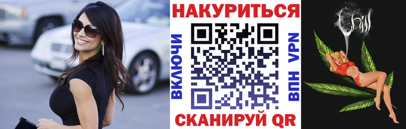 Канабис AK-47  Верхний Тагил 